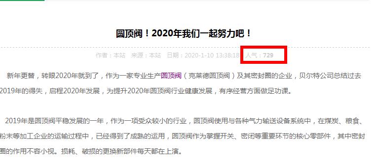 360截圖20200322114402834.jpg